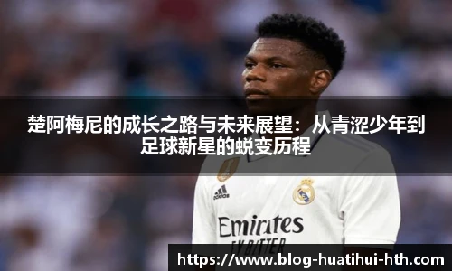 华体会体育登录入口