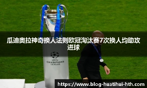 华体会体育登录入口