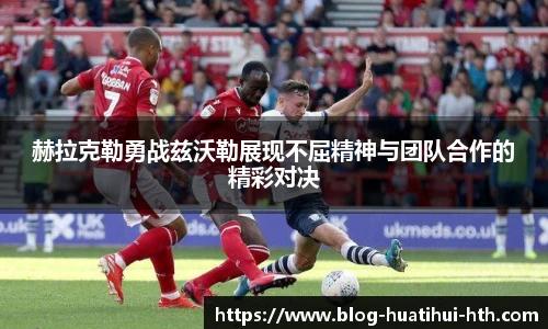 华体会体育登录入口