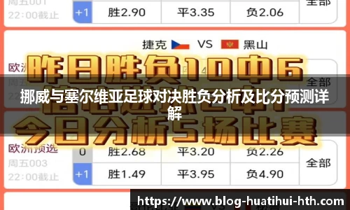 华体会体育APP下载