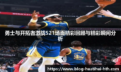 华体会体育APP下载