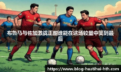 华体会体育登录入口